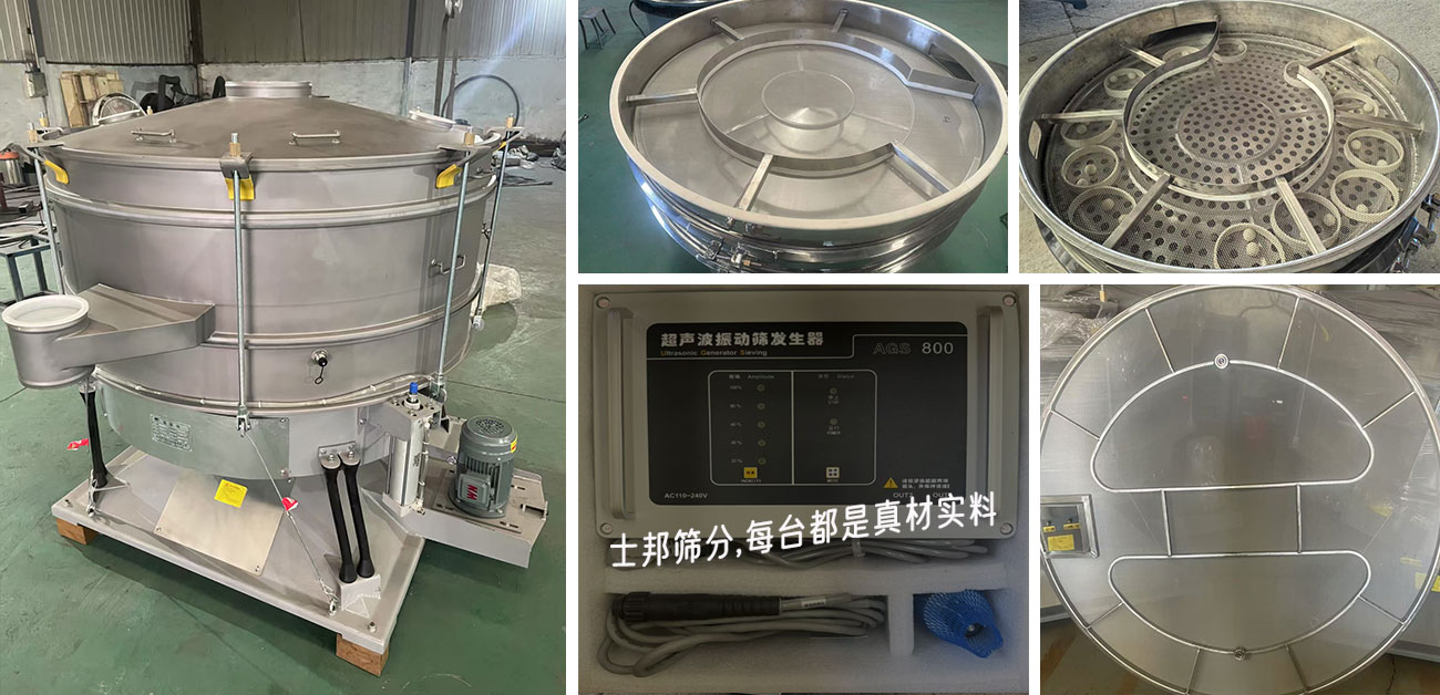 1300×628摇摆筛（双倍筛分）.jpg
